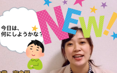 食事で生活習慣病予防 ～糖尿病編② 「GI値を意識しよう」～