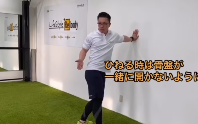 Let’s壁トレ！どこまで向けるかな？上半身編